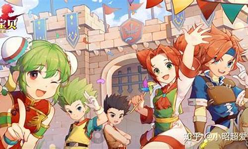 《魔力宝贝》竞技场设定与排名奖励