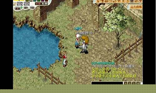 《魔力宝贝》冰霜骑士职业攻略:冰系防御与控制