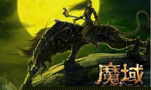 魔域私服养宠秘笈：打造最强伙伴