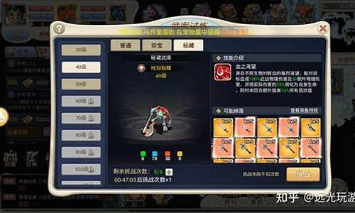魔力宝贝稀有装备获取技巧，不容错过的机会！