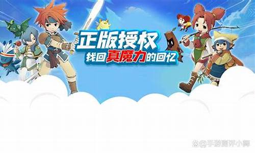 如何在魔力宝贝中获取稀有装备与道具