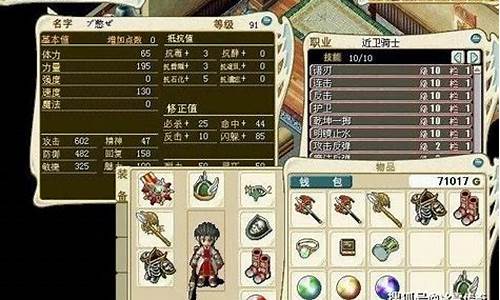 魔力宝贝战斗策略教程如何应对不同类型的敌人