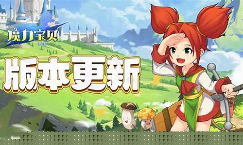 魔力宝贝 回力标(魔力宝贝 回力标的浮动范围)