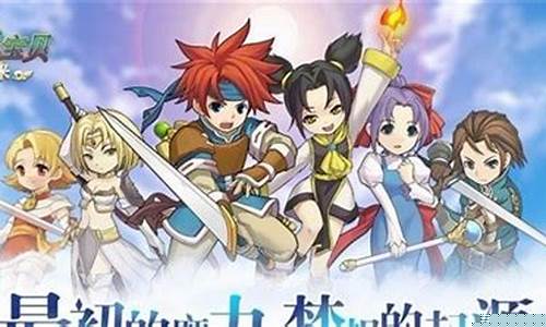 魔力宝贝攻城战全方位攻略 助你称霸