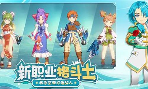 魔力宝贝官网新版本评测,玩家们的真实反馈