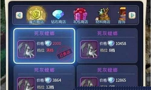 魔力宝贝市场经济解析:如何快速致富赚金币(魔力宝贝玩法)