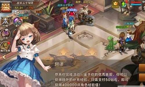 魔力宝贝每日活动经验最大化