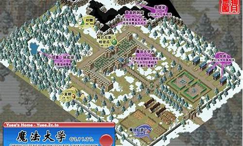 魔力百科:魔法物品大全与其作用解析