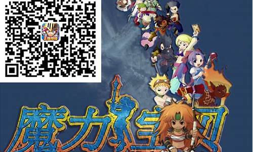 魔力宝贝新手村隐藏任务大揭秘,丰厚奖励等你