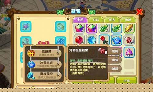 魔力宝贝副本掉落全解析获取极品装备