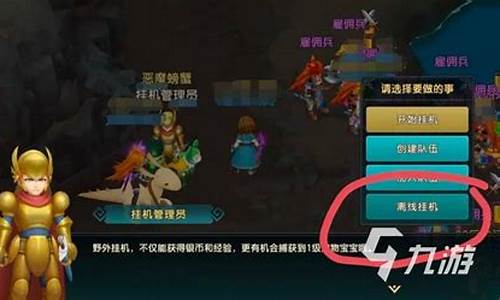 魔力宝贝私服挂机刷怪最佳地点分享,经验飞速提升