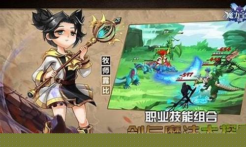 魔力宝贝觉醒怀旧版激活码(魔力宝贝觉醒礼包码)