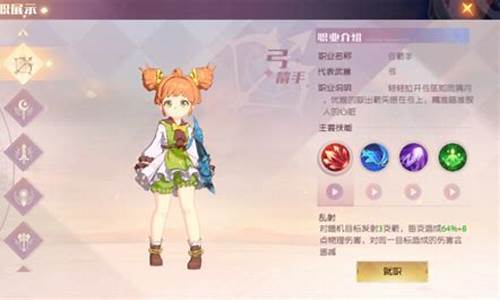 魔力宝贝职业技能搭配技巧,输出最大化的秘密