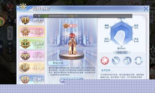 魔力宝贝私服法师职业技能搭配,轻松输出破万