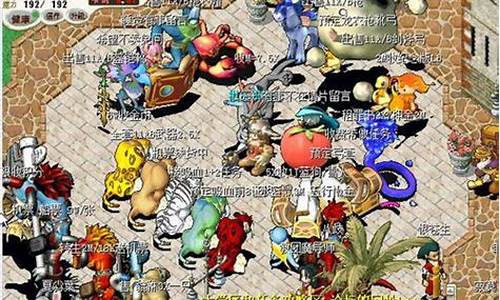 魔力宝贝私服的新活动上线带来惊喜