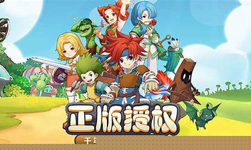 魔力宝贝礼包和激活码领取攻略(魔力宝贝归来礼包码)