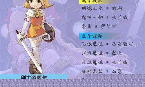 魔力百科日常任务收益排行 每日必做任务全汇总