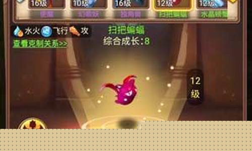 魔力宝贝哪个宠物厉害(魔力宝贝厉害的宠物)