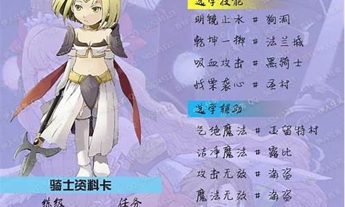 魔力宝贝怀旧服职业选择小贴士 如何找到适合自己的职业