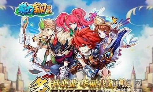 魔力宝贝手游初期佣兵选择建议
