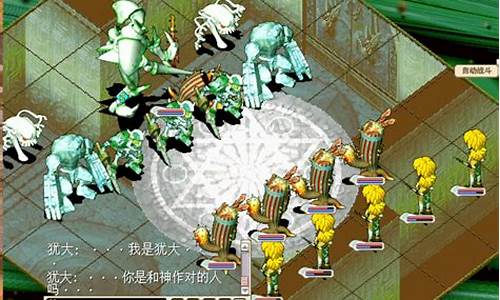 魔力宝贝怀旧服经济系统解析 玩转市场的技巧