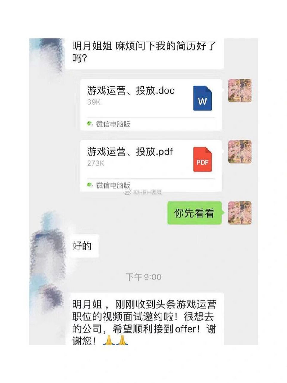 游戏运营面试题及答案(游戏运营面试时怎么自我介绍)