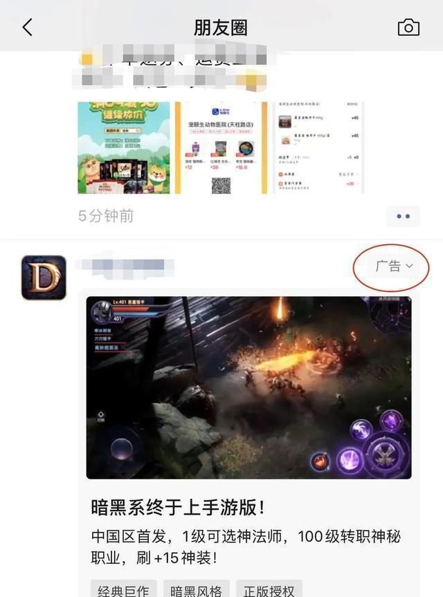 抖音上贪玩游戏有几个(抖音上玩的贪吃蛇是哪个版本)