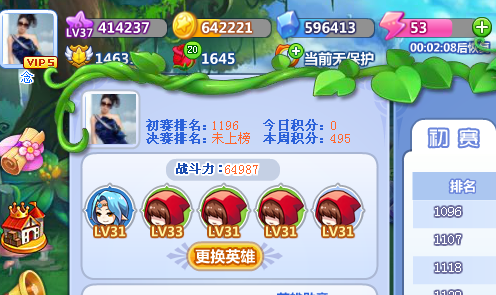 qq游戏道具商城在哪里(手机道具商城在哪)
