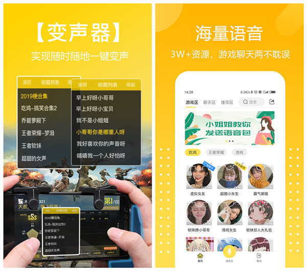 多人语音能玩的游戏(多人语音能玩的游戏)