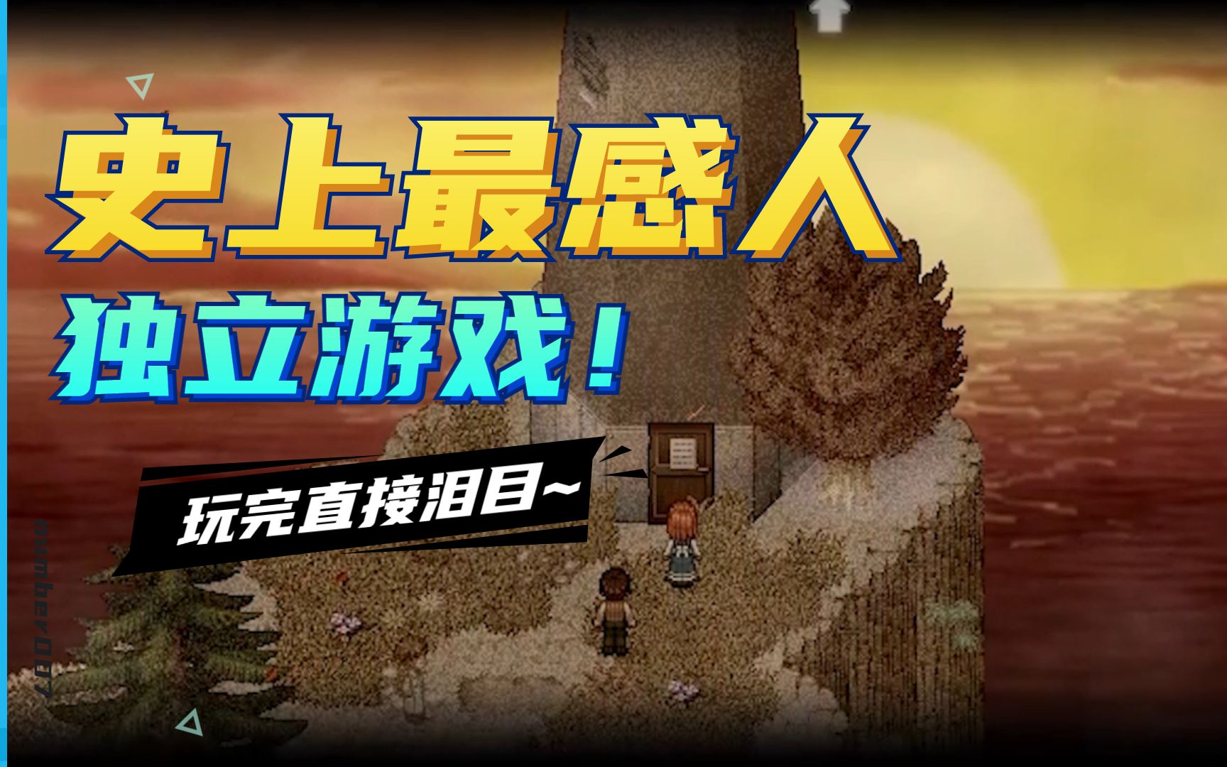 游戏玩完的英文怎么说(玩了游戏英语怎么写)
