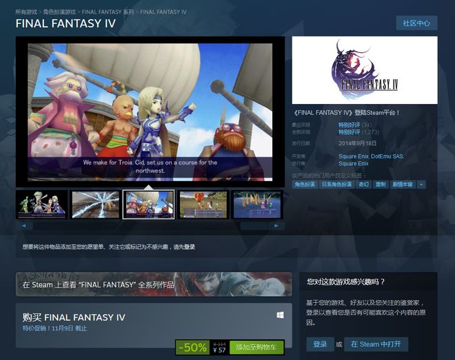 steam低价值得入的游戏(steam低价游戏推荐)