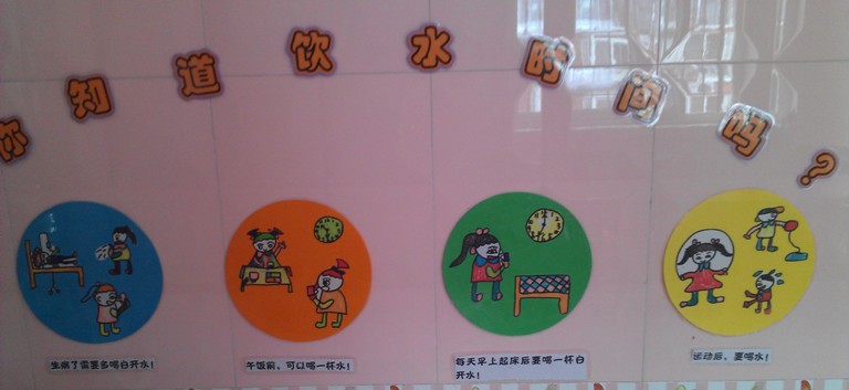 幼儿园饮水小游戏(幼儿园饮水活动视频)