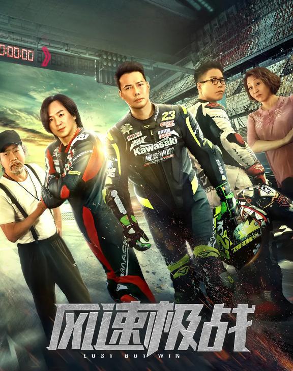 贪玩游戏成小春郑伊健(贪玩游戏请了这么多明星代言)