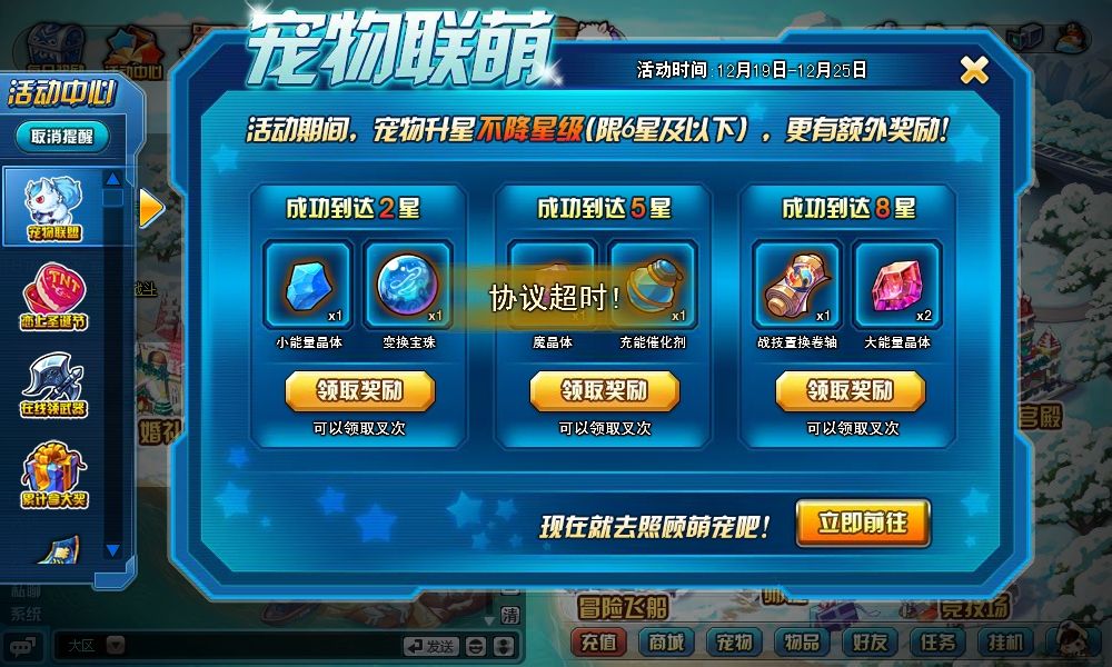qq空间宠物游戏怎么玩(空间宠物养成游戏)