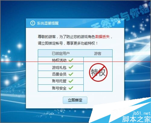 玩游戏qq消息弹出信息(玩游戏信息老是弹出来)