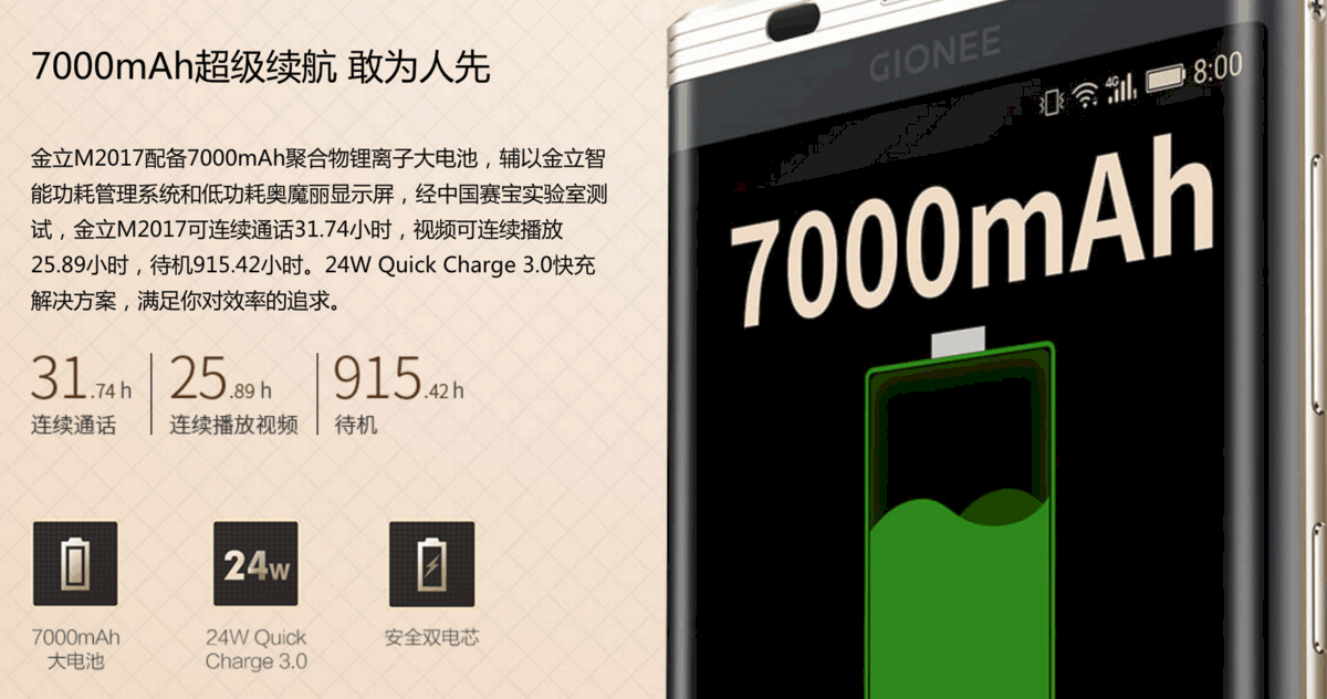 金立m2017玩游戏卡不卡(金立m2017玩游戏卡不卡怎么办)