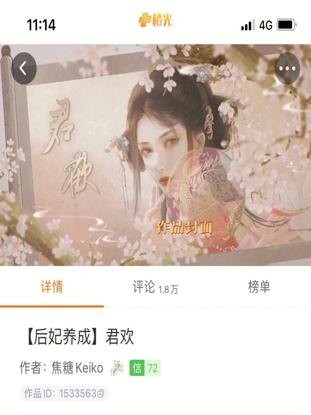 王俊凯小游戏橙光大全(橙光游戏tfboys王俊凯)