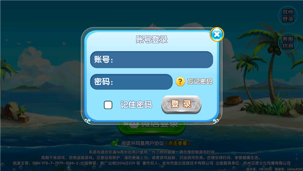 辰龙游戏手机版下载安装到手(辰龙游戏平台)