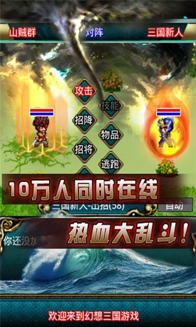 wap纯文字游戏社区(wap文字游戏开发)
