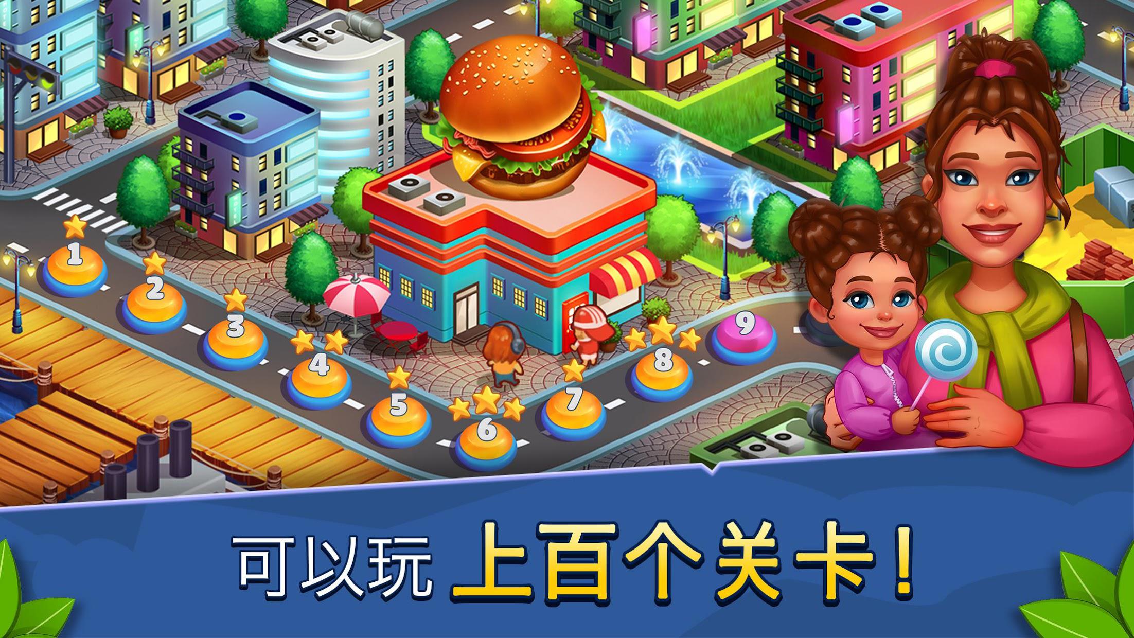 经营破解版游戏大全(经营类破解版游戏大全)