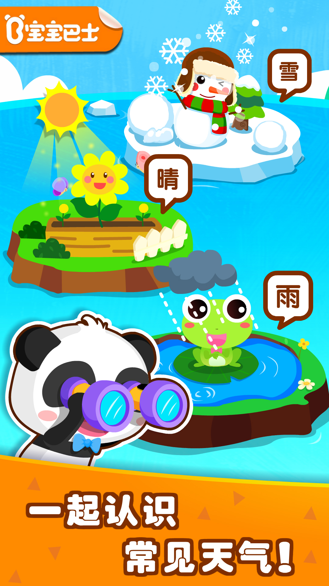 云抓娃娃游戏(云抓娃娃下载)