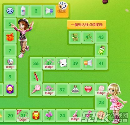 活动游戏摇骰子(摇骰子的活动名称)