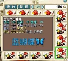 魔力宝贝怀旧忍者带什么首饰(魔力宝贝怀旧忍者带什么首饰好看)