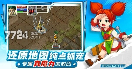魔力宝贝职业推荐平民玩家(魔力宝贝职业推荐平民玩家攻略)