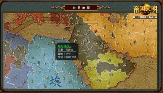 魔力宝贝百科：世界地图与探索技巧