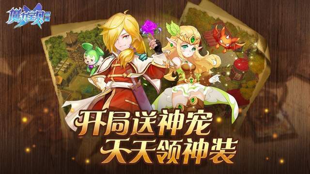 魔力宝贝觉醒手游官网零氪金攻略大全(魔力宝贝觉醒兑换码有哪些)