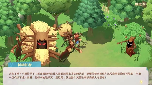 魔力宝贝台服手游(魔力宝贝台服好玩吗)