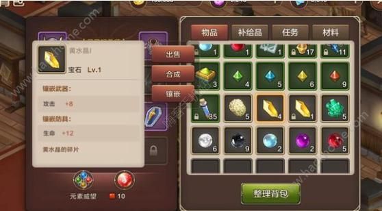 魔力宝贝手游攻略装备合成图(魔力宝贝手游攻略装备合成图解)