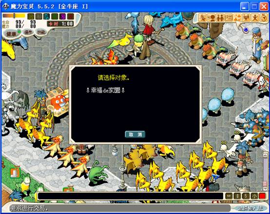 端游魔力宝贝宠物改造攻略(端游魔力宝贝宠物改造攻略视频)