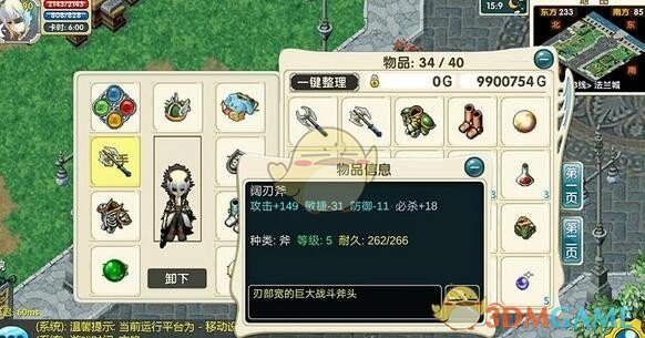 《魔力宝贝》死亡币怎么得、用途介绍